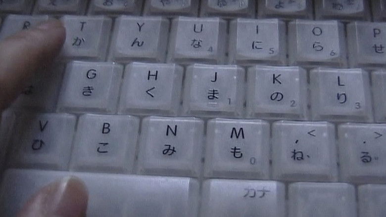 кадр из фильма 呼吸  「リリイ・シュシュのすべて」のすべて