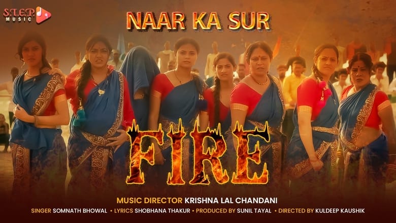 кадр из фильма Naar Ka Sur