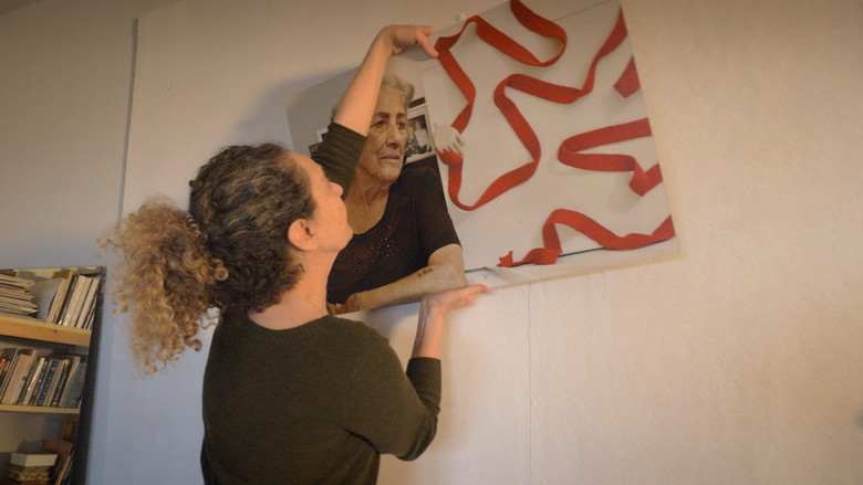 кадр из фильма Η τέχνη της μνήμης