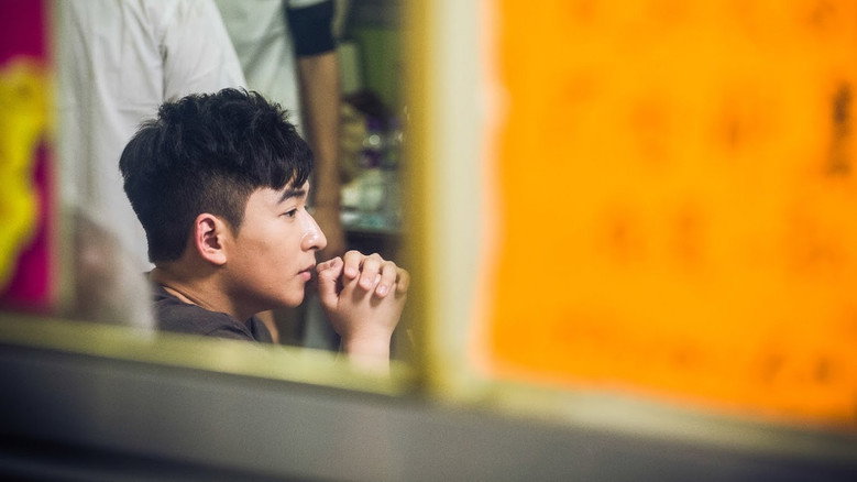 кадр из фильма 和理非非