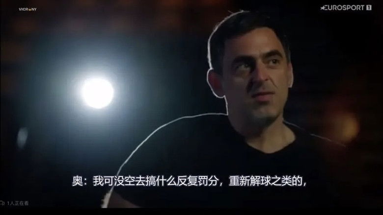 кадр из фильма Ronnie O'Sullivan: Seventh Heaven