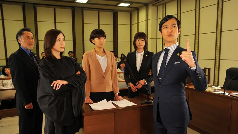 кадр из фильма リーガル・ハイ スペシャル