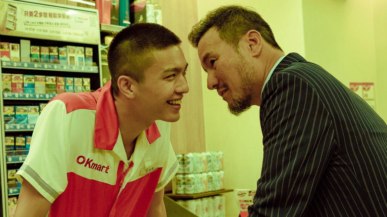 кадр из фильма （真）新的一天