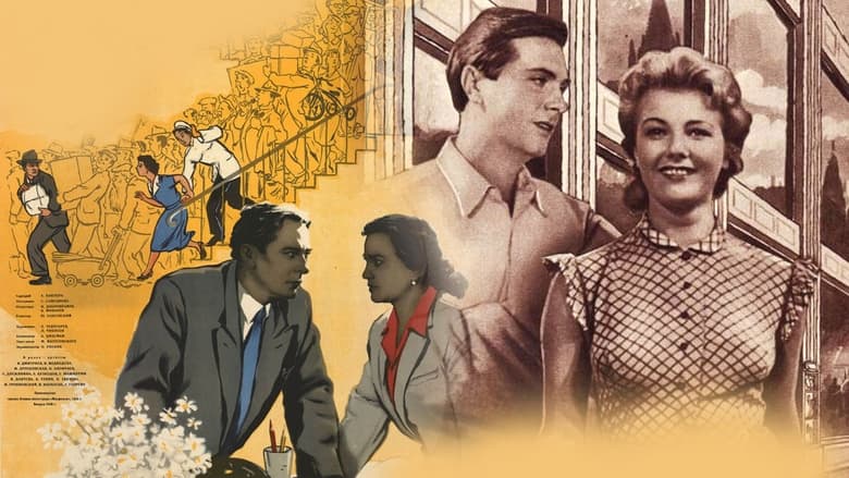 кадр из фильма За витриной универмага