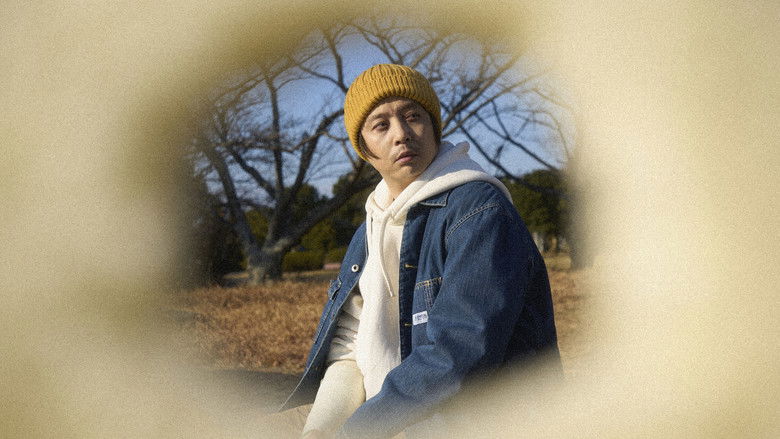 кадр из фильма まる