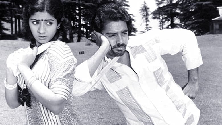 кадр из фильма வறுமையின் நிறம் சிவப்பு