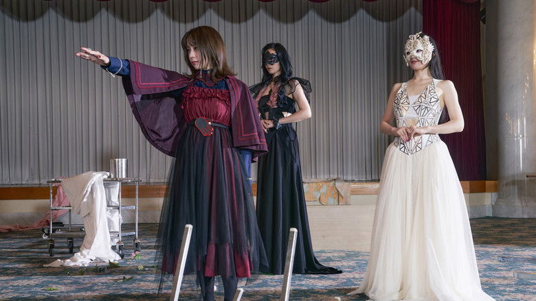 кадр из фильма ガールズリミックス　ｉｎハロウィンパーティー