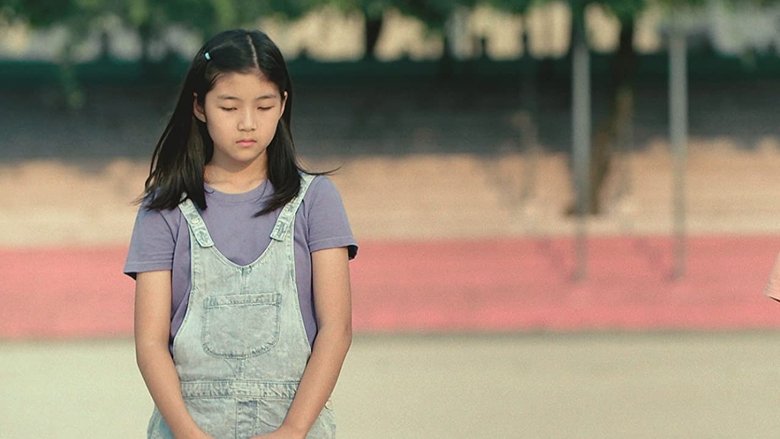 кадр из фильма 우리들