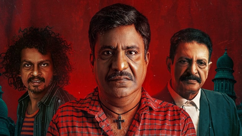 кадр из фильма ஃபைன்டர்