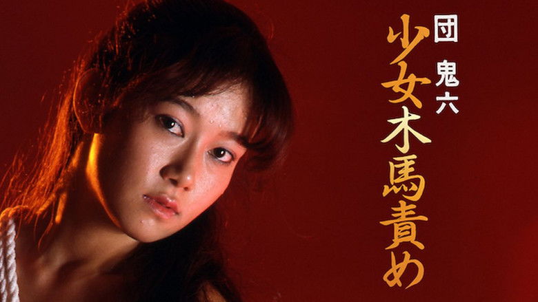 кадр из фильма Пытки девушки деревянным конём