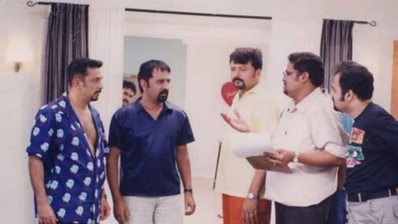 кадр из фильма பஞ்சதந்திரம்