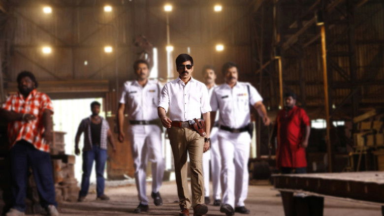 кадр из фильма పవర్