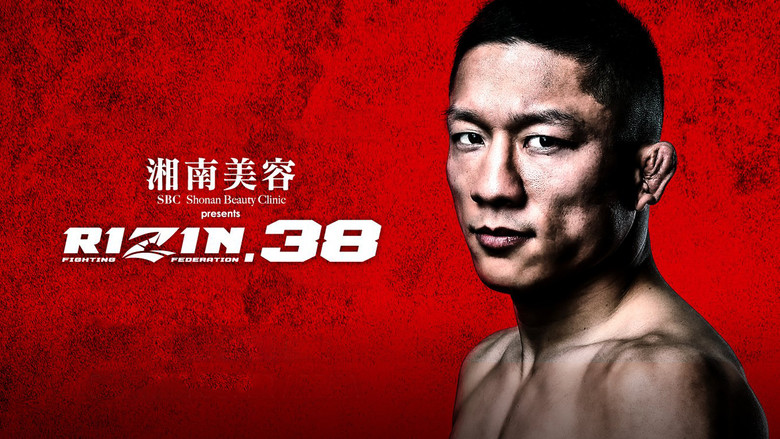 кадр из фильма 湘南美容クリニック presents RIZIN.38
