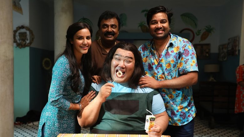 кадр из фильма சுமோ