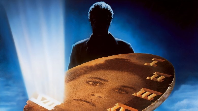 Седьмое знамение