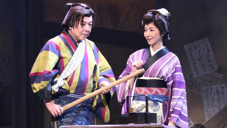 кадр из фильма 乱鶯