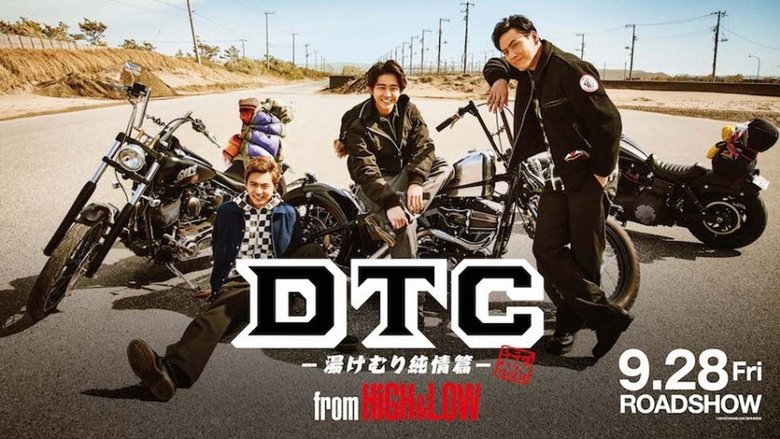 кадр из фильма DTC ―湯けむり純情篇― from HiGH&LOW