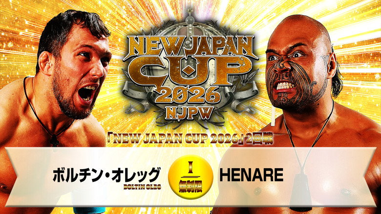 кадр из фильма NJPW New Japan Cup 2026 - Day 6