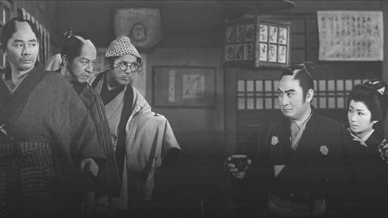 кадр из фильма 権九郎旅日記