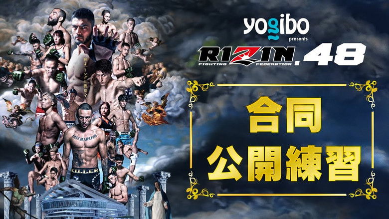 кадр из фильма Yogibo presents RIZIN.48