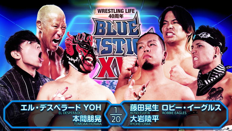 кадр из фильма NJPW Blue Justice XV - Wrestling Life 40th Anniversary Yuji Nagata