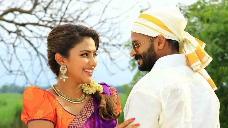 кадр из фильма ഷാജഹാനും പരീക്കുട്ടിയും