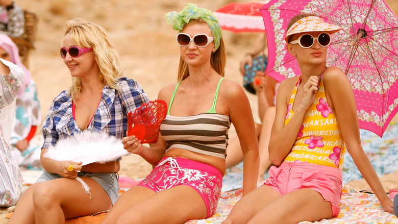 кадр из фильма И куда мы теперь?