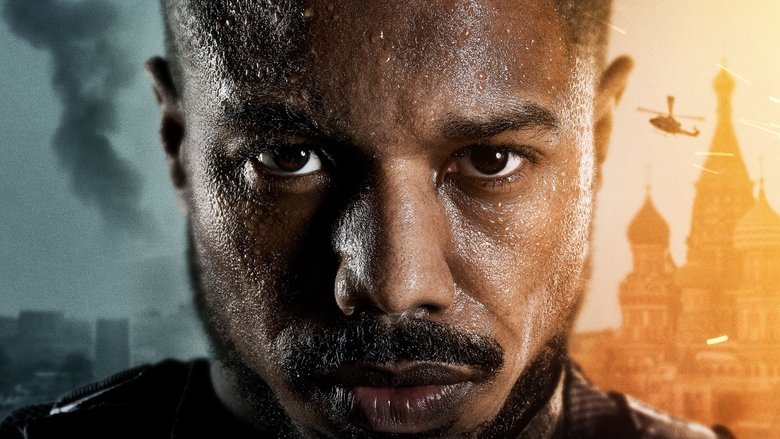 кадр из фильма Без жалости