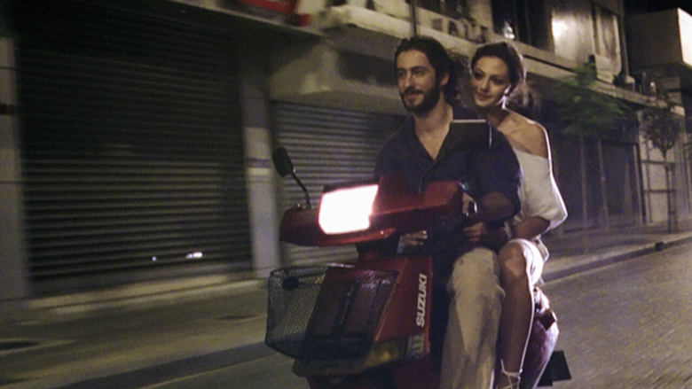 кадр из фильма فلافل