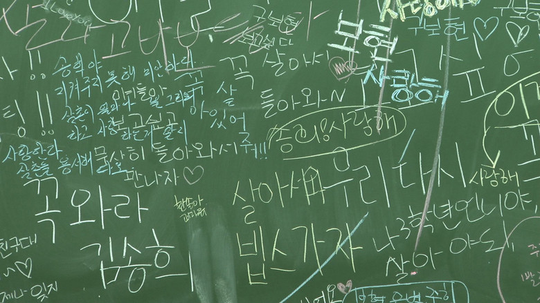 кадр из фильма 나쁜 나라