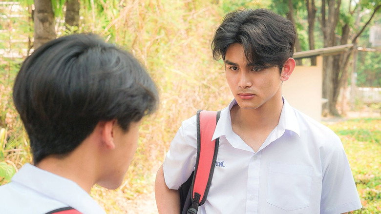 кадр из фильма เราและนาย 2