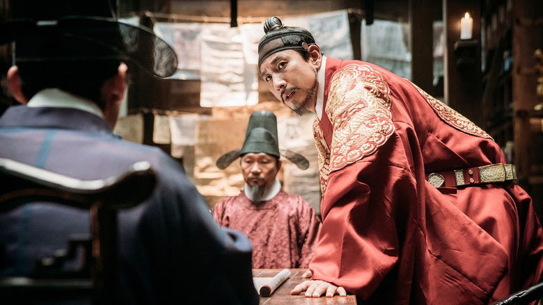 кадр из фильма 임금님의 사건수첩