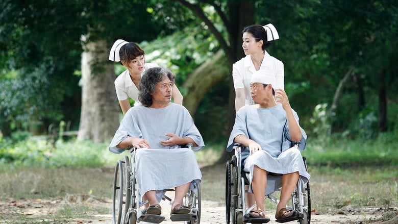 кадр из фильма 죽이고 싶은