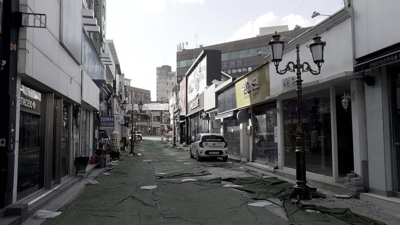 кадр из фильма 군산전기