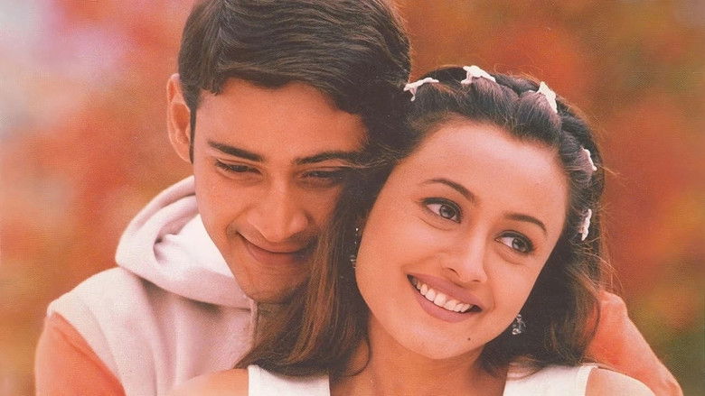 кадр из фильма వంశీ