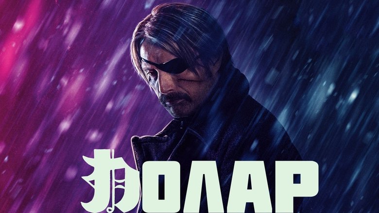 кадр из фильма Полярный