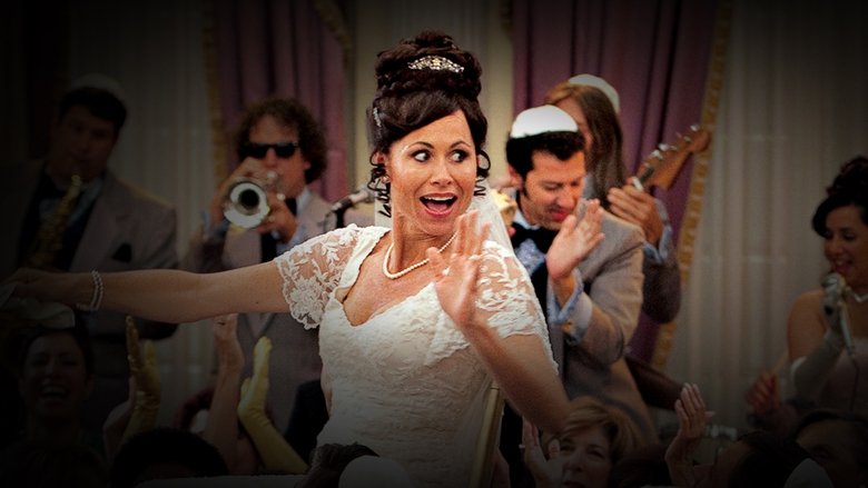 кадр из фильма По версии Барни