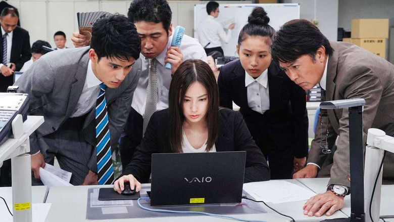 кадр из фильма ドクター・デスの遺産-BLACK FILE-