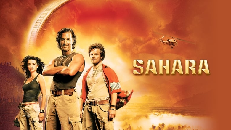 кадр из фильма Сахара