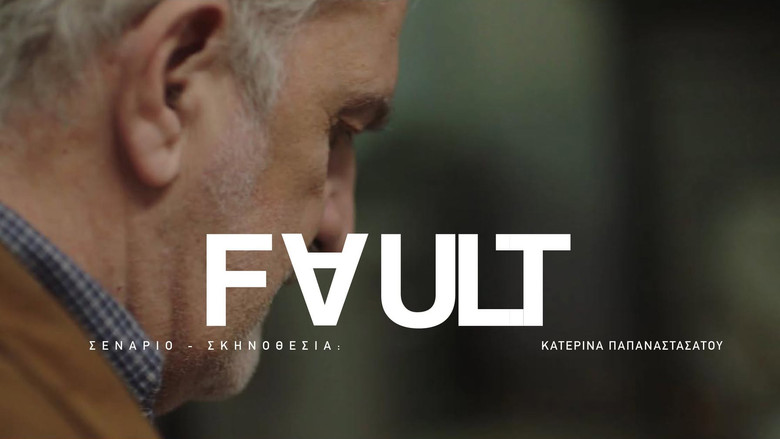 кадр из фильма Fault