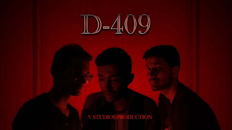 кадр из фильма D-409