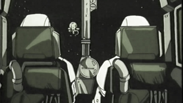 ルーツ・サーチ 食心物体Ｘ