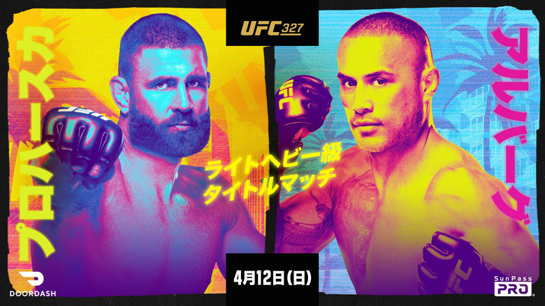 кадр из фильма UFC 327: Прохазка vs. Олберг