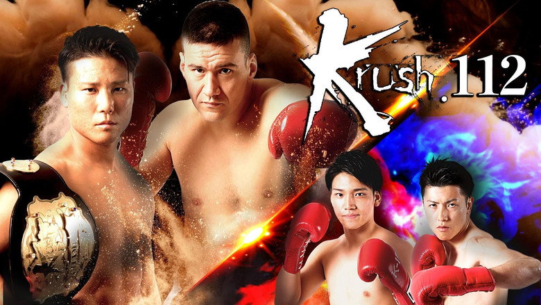 кадр из фильма Krush 112