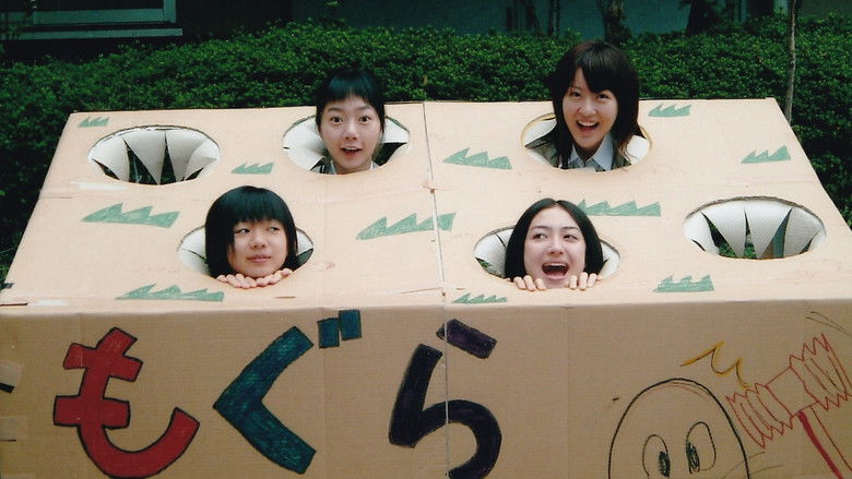 кадр из фильма Линда, Линда, Линда