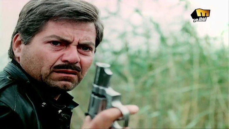 кадр из фильма العار