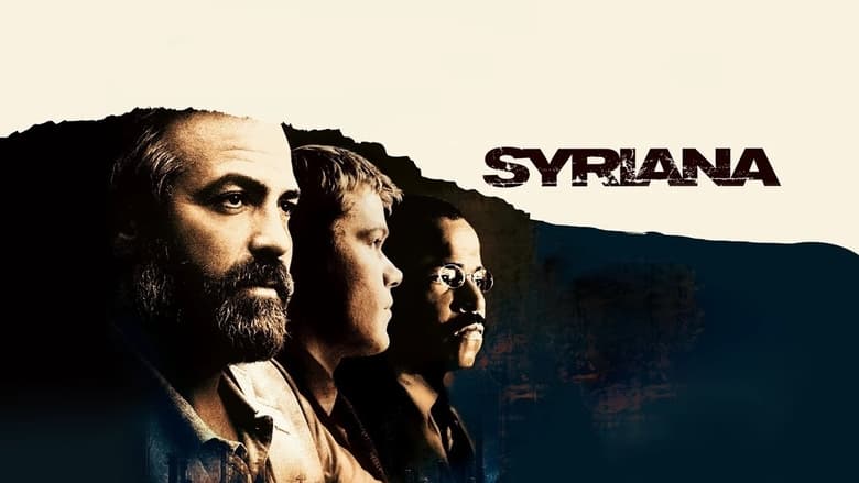 кадр из фильма Сириана