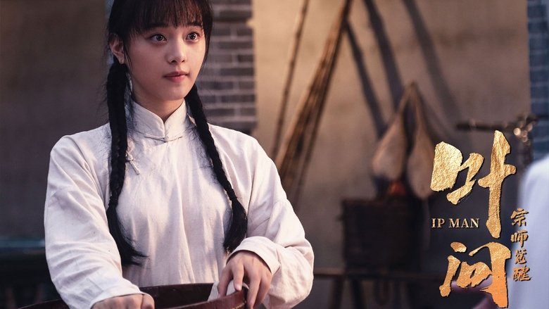 кадр из фильма Ип Ман: Пробуждение