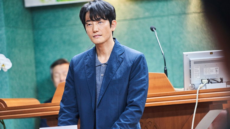 кадр из фильма 카르마