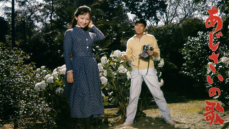 кадр из фильма あじさいの歌